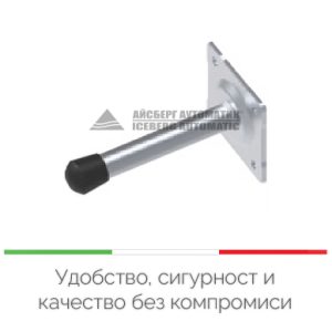 СТОПЕР ЗА ВРАТИ - VC 5303